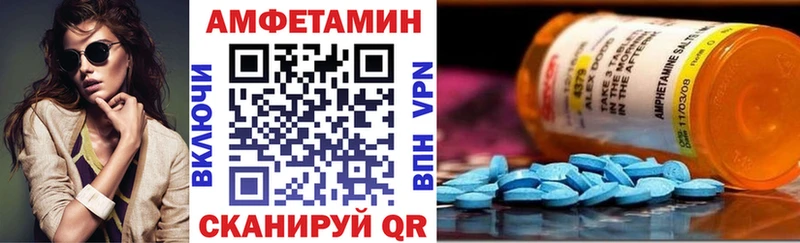 АМФЕТАМИН Розовый  Купить где  Моздок 