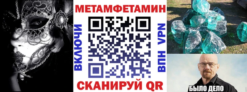 АМФ 97% Моздок