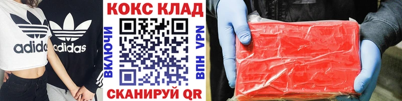 Купить где Моздок COCAIN Перу