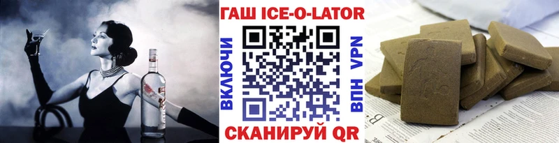ГАШИШ Cannabis Моздок