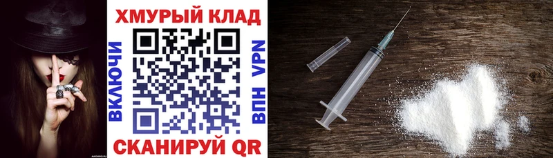 Героин хмурый Моздок