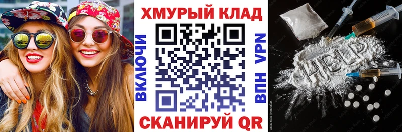 ГЕРОИН Афган  Купить закладки  Моздок 