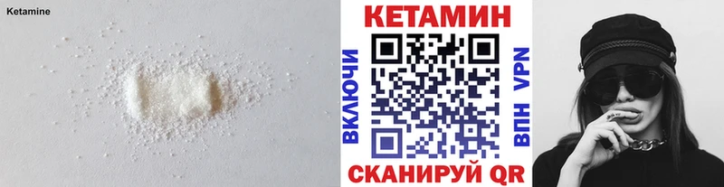 КЕТАМИН ketamine  Купить  Моздок 