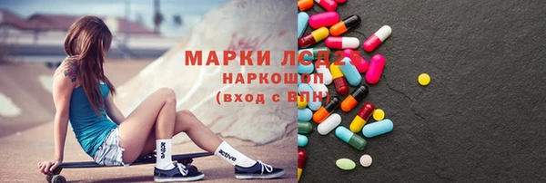 мяу мяу кристалл Белокуриха