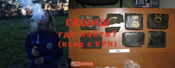 каннабис Богородицк