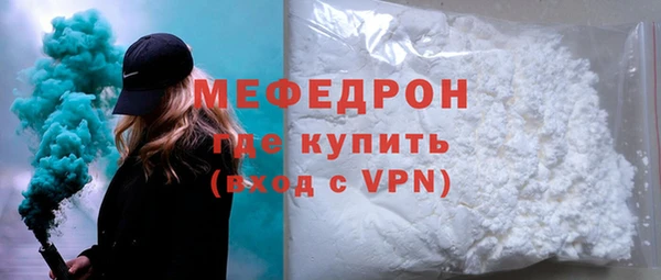 героин Богородск