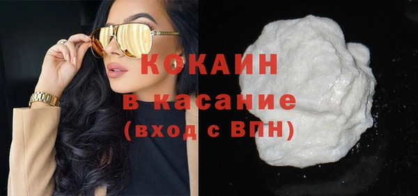 каннабис Богородицк