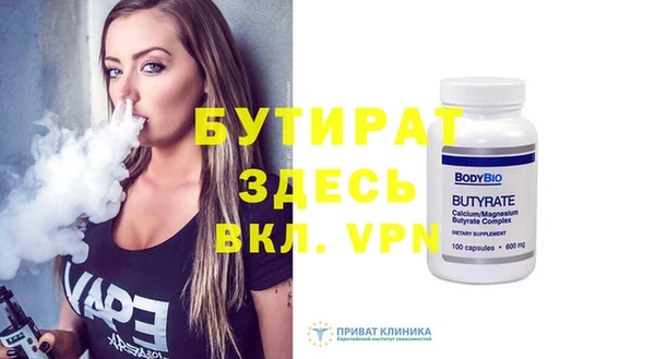 гашиш Богданович