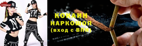 мяу мяу кристалл Белокуриха
