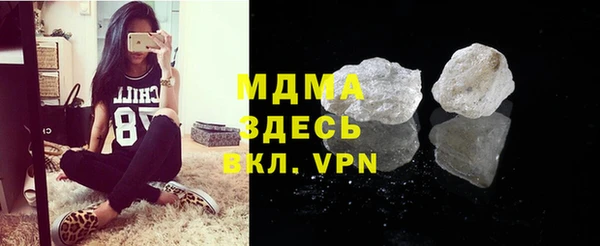 каннабис Богородицк