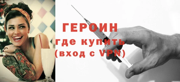 винт Беломорск