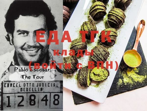 гашиш Богданович