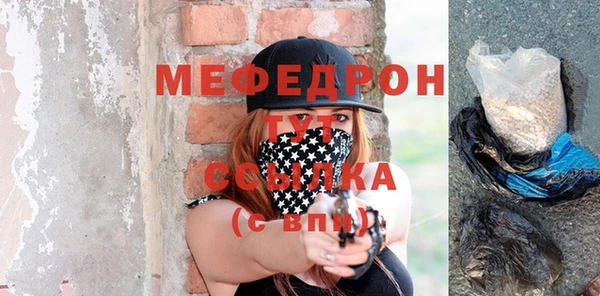винт Беломорск