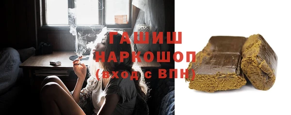 гашиш Богданович