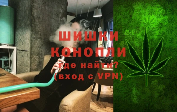 мяу мяу кристалл Белокуриха