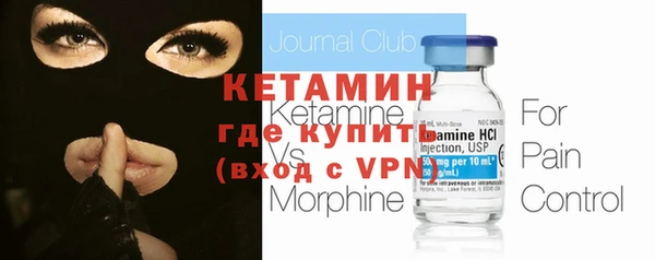меф VHQ Белоозёрский