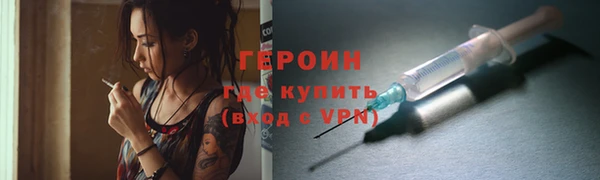 каннабис Богородицк