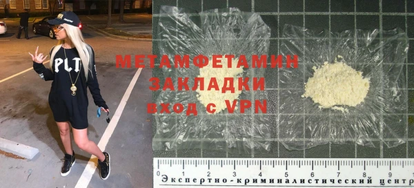 героин Богородск