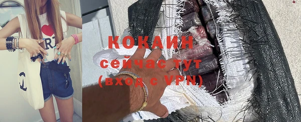 каннабис Богородицк