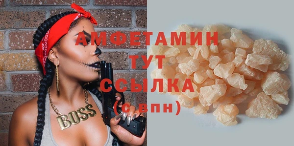 каннабис Богородицк