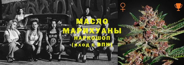 каннабис Богородицк