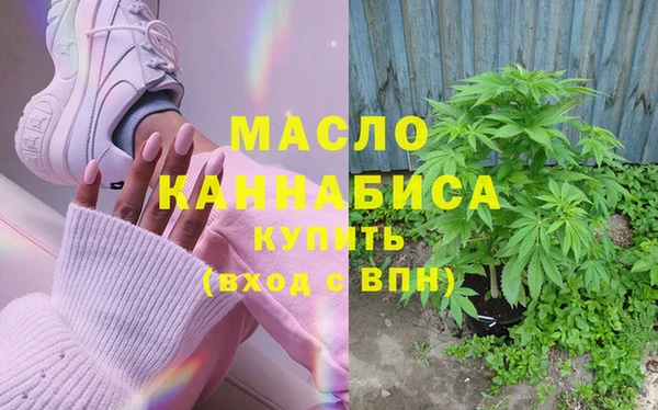 героин Богородск