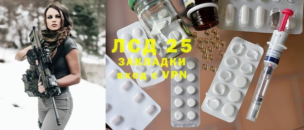 каннабис Богородицк