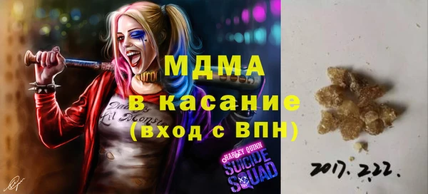 каннабис Богородицк
