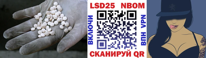 LSD-25 экстази кислота Моздок