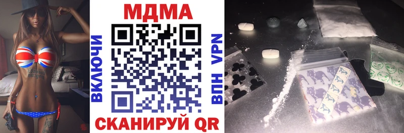 MDMA crystal  Купить закладки  Моздок 