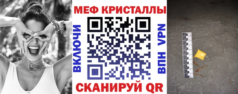 Купить закладки  Моздок  МЯУ-МЯУ VHQ 