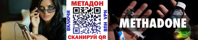 Купить закладки  Моздок  МЕТАДОН VHQ 