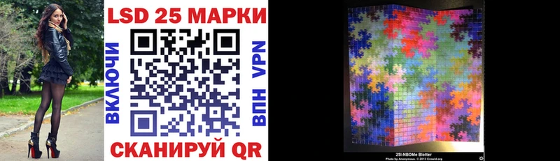 Купить  Моздок  Марки 25I-NBOMe 1,5мг 