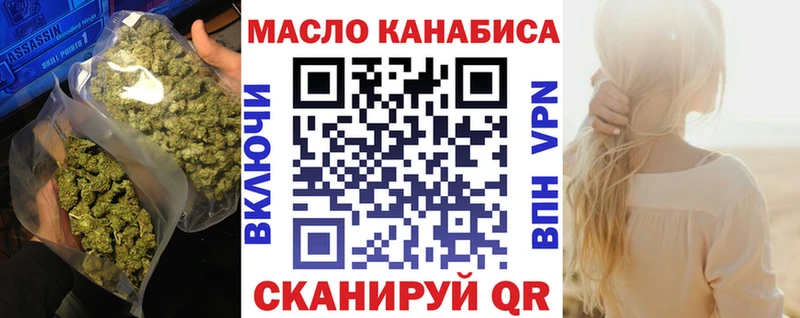 Купить  Моздок  Дистиллят ТГК жижа 