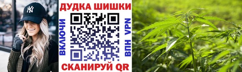 МАРИХУАНА AK-47  Купить где  Моздок 